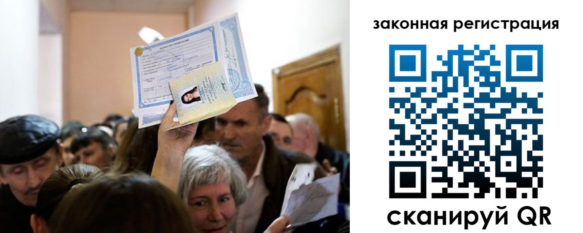 временная регистрация адрес в Вуктыле